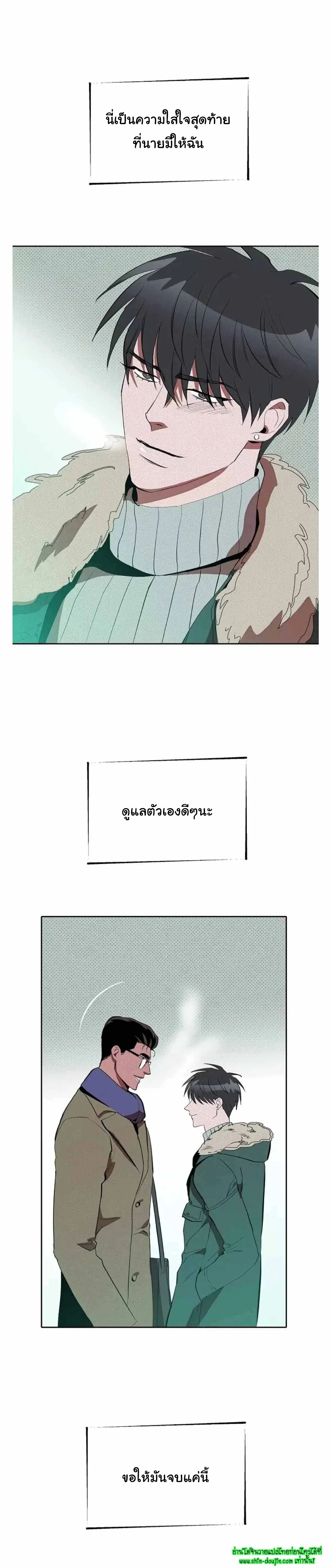 Dear My Killing EP 31